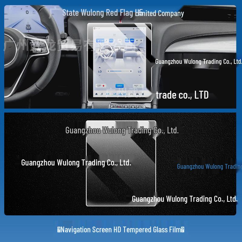 25-26 Hongqi H5 Center Console Navigation Screen Anti-Scratch Tempered Film