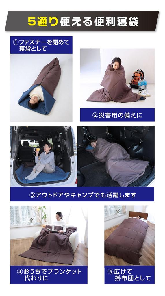 Deodorizace silou spacího pytle plněného binchotanem Spací Vše Teplo Antibakteriální a Pro spaní v pro pro katastrofu pro pro