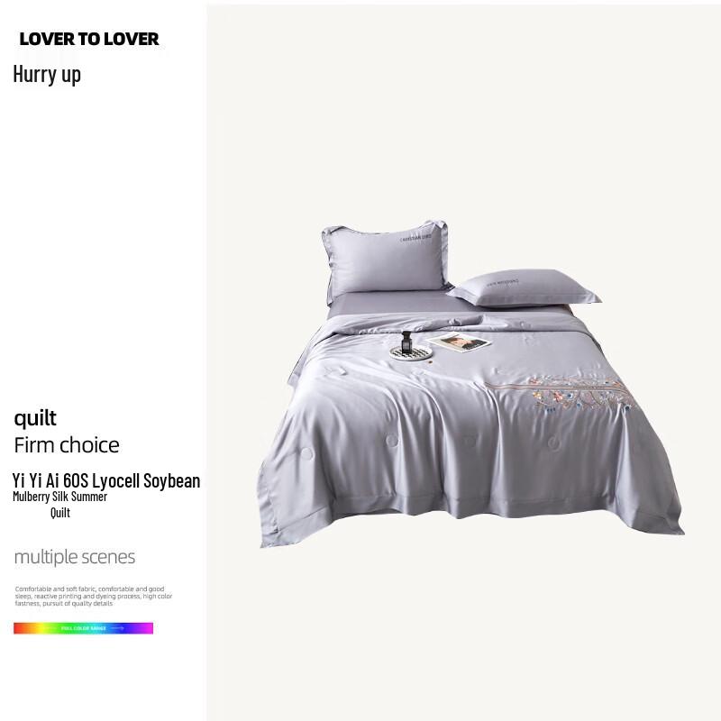 

Yiyiai 60S Lyocell Soybean Mulberry Silk Summer Quilt