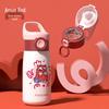 Bei Yi Pin Kids 316 Stainless Steel Insulated Water Bottle with Straw