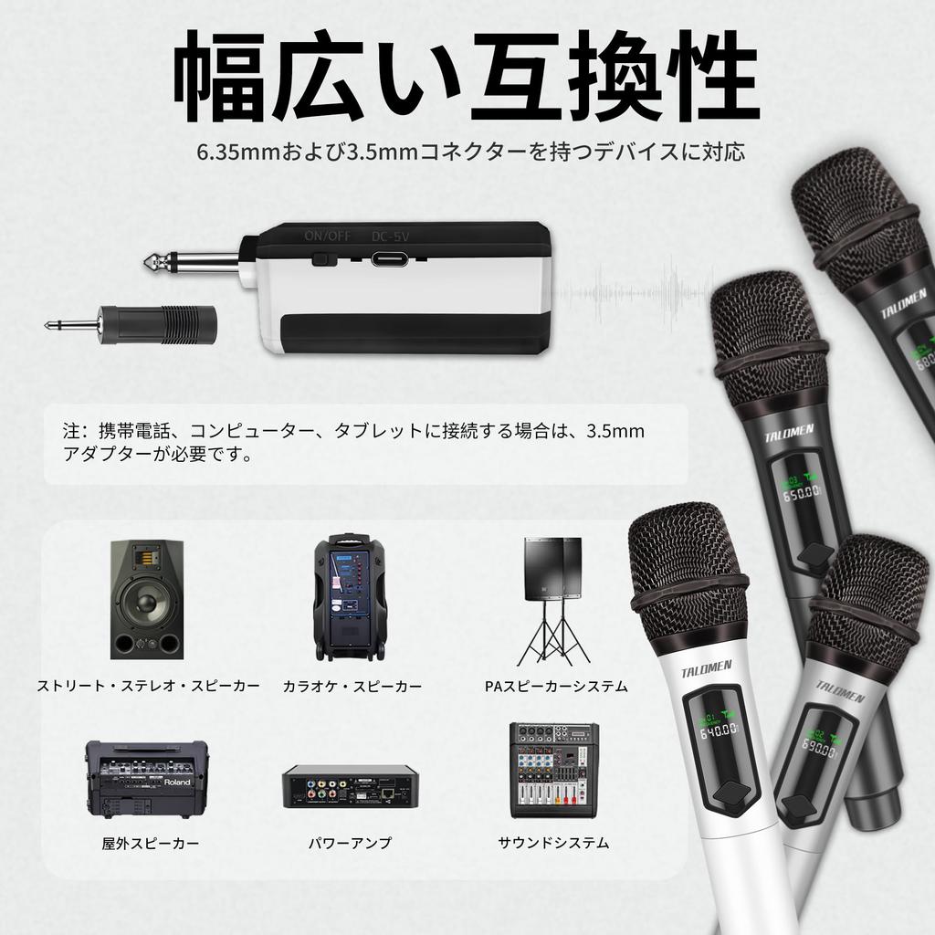 TALOMEN Wireless Microphone 4 Handheld Karaoke Fixed Frequency 160ft Moving Coil Microphone with for and Parties System, Mics, 6.35mm Receiver,
