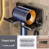 Punch-Free Wall-Mounted Hair Dryer Rack for Bathroom