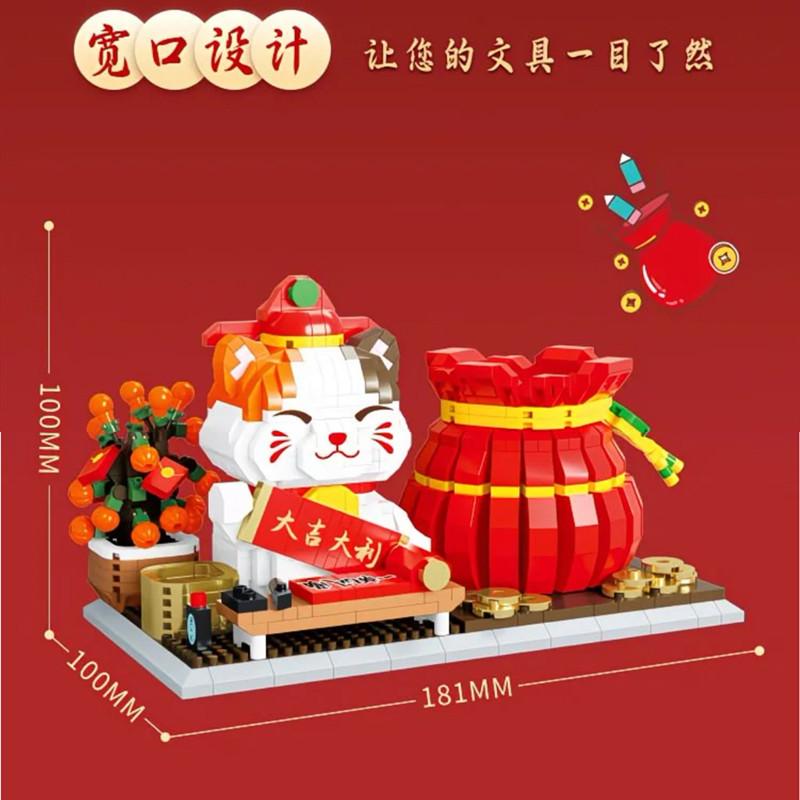 Mini Blocks Fortune Cat Assemble Anime Figure Building Toy New Year Gifts Cartoon Brinquedos Adult Collection Christmas Present