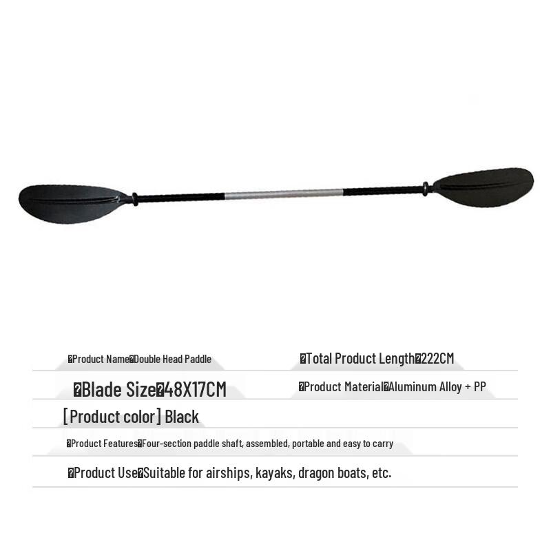 Ningzhao Portable 4-Section Detachable Kayak Paddle