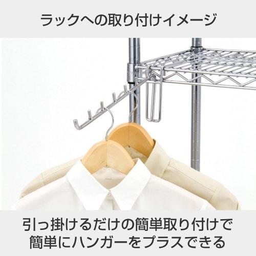Doshisha Luminous Rack, Steel Rack Parts, Inclined Hanger, 30cm Long, 7 Hooks, Hanging Storage, Heavy-Duty, Approximately 2kg Weight Capacity, Conveni