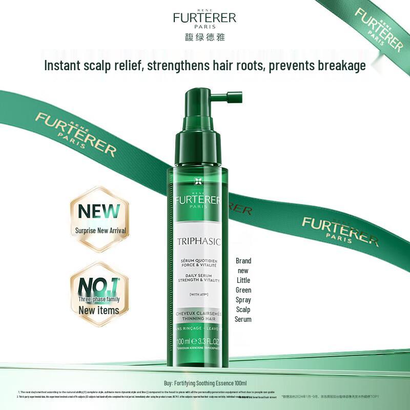 L'Oreal Men's Oil Control Cleanser & Furterer Essence Set