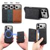 Denior applies to iPhone17Pro magnetic suction Apple 16 leather case insert card magsafe separation 15 mobile phone case 14