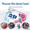 Liby Rose Moisturizing Antibacterial Bar Soap