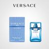 Versace Pour Homme Eau de Toilette 100ml