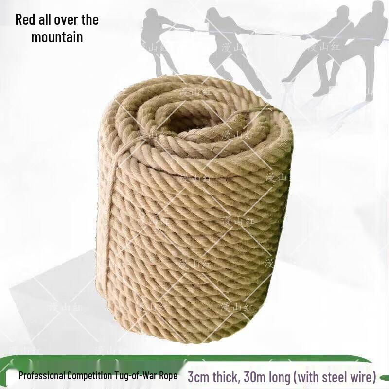 Outdoor Tug-of-War Rope