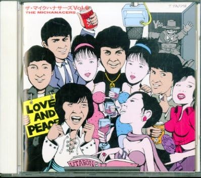 

CD MIKE HANNASERS - The Mike Hanasers Vol.6 Japan Music Others Used