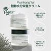 Pyunkang Yul Calming Moisture Nourishing Cream 50ml/soft Skin Trouble, Moist Skin, Collagen Care/vegan Cosmetics/popular Korean Skin Care/moisturizing