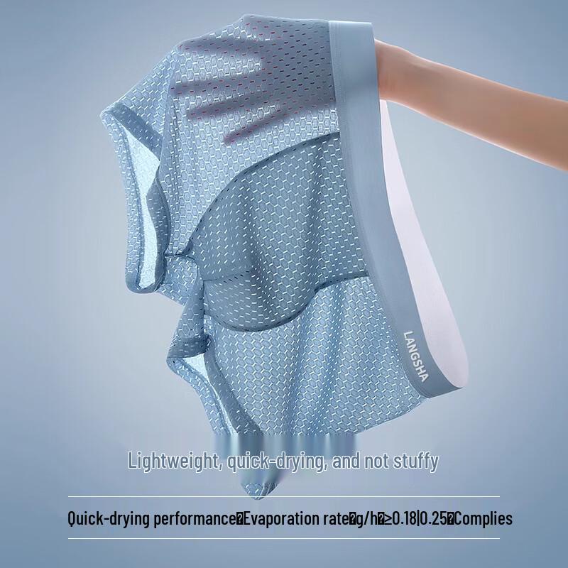 LANGSHA Men's Plus Size Ice Silk Mesh Boxer Briefs 3-Pack