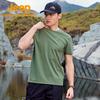 Jeep Men's Quick-Dry Breathable Short Sleeve T-Shirt