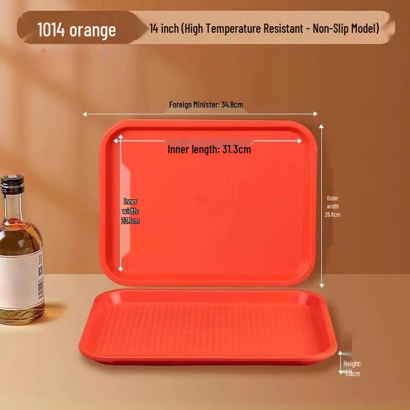 Tianyajing Commercial Plastic Serving Tray