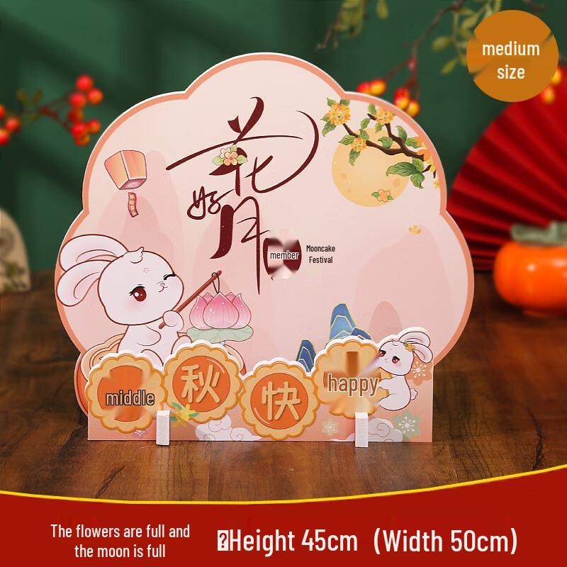 Mid-Autumn Festival Floral Moon Ornament
