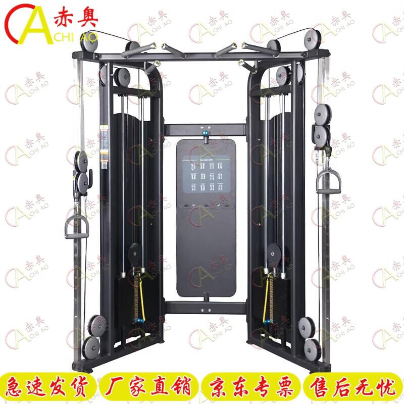 Aochao Commercial Strength Training Equipment