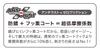 Master Limited Tournament Hook Canvas Value Pack #8