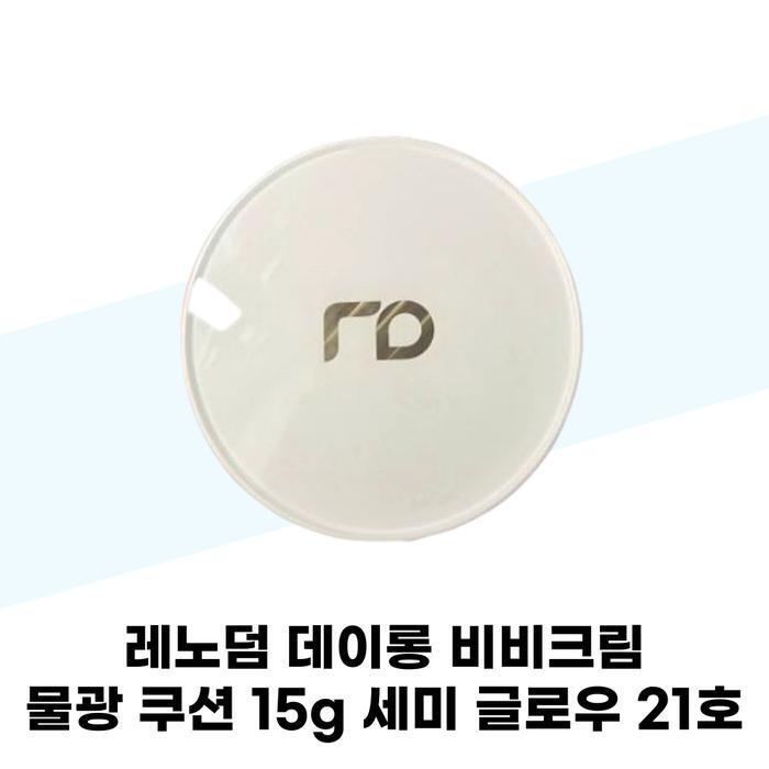 RENODERM Day Long BB Cream Water Glow Cushion 15g Semi Glow No. 21 (38983986)