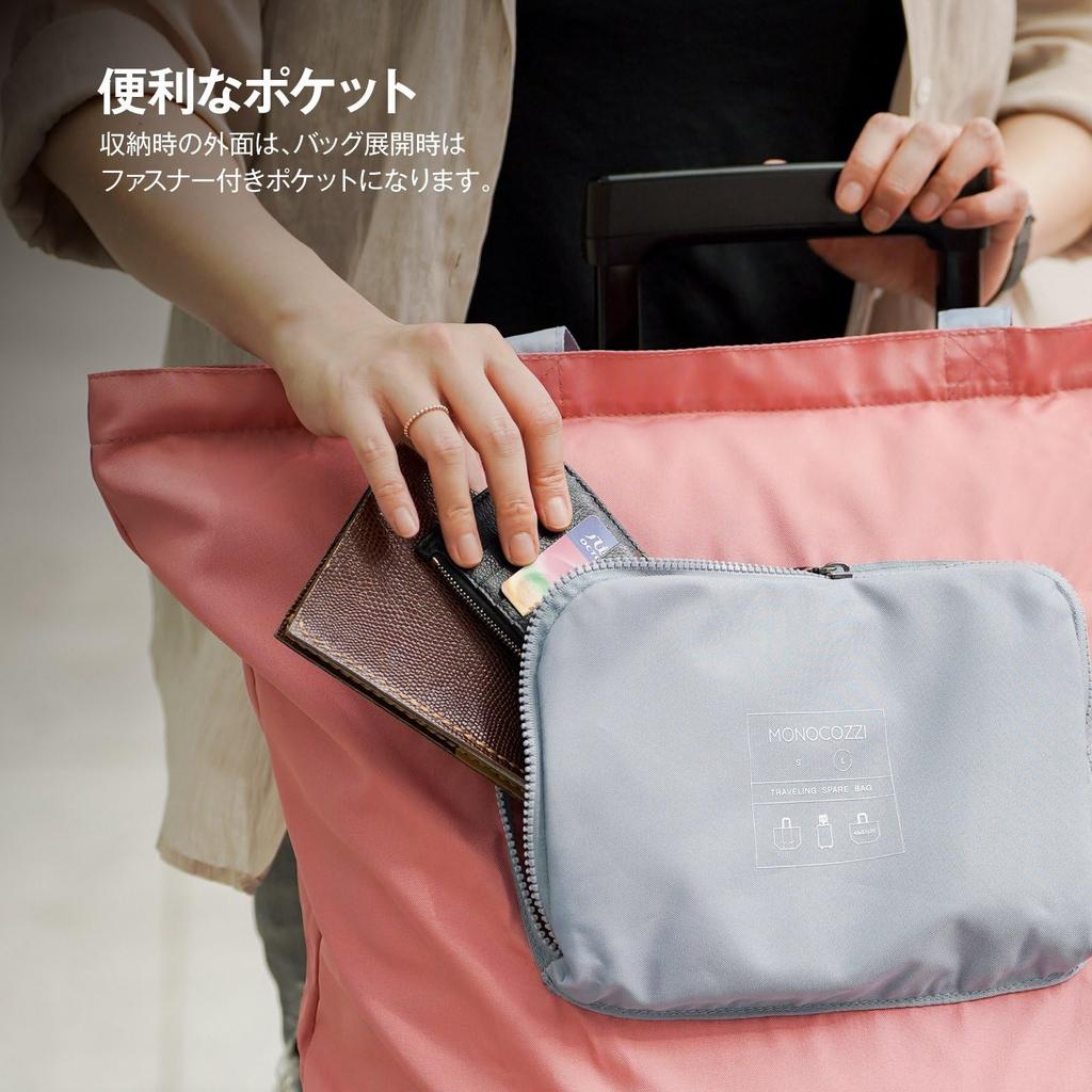 [MONOCOZZI] Bon Voyage TRAVEL SPARE BAG S, Charcoal, for One-Night, Two-Day Trips. A4-compatible Travel Bag, Convenient for Men and Women. Large