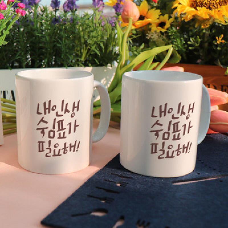 cc650-Design Mug 2p-I need a comma