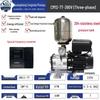 Lingxiao 304 Stainless Steel Variable Frequency Booster Pump - Energy-Saving, Fully Automatic, Constant Pressure for Home & Commercial Use