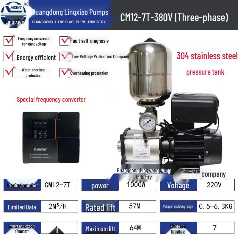 Lingxiao 304 Stainless Steel Variable Frequency Booster Pump - Energy-Saving, Fully Automatic, Constant Pressure for Home & Commercial Use