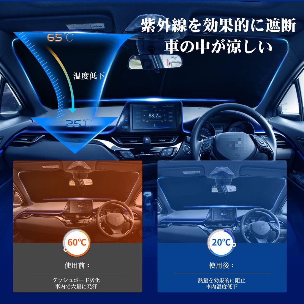 Ruiya Slnečná clona na čelné sklo auta, Ochrana proti UV žiareniu, Interiér, Príslušenstvo, Vrátane úložnej tašky