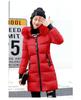 Winter New Women's  Jacket Women's Medium and Long Slim-fitting  Jacket Big Fur Collar Student  Jacket