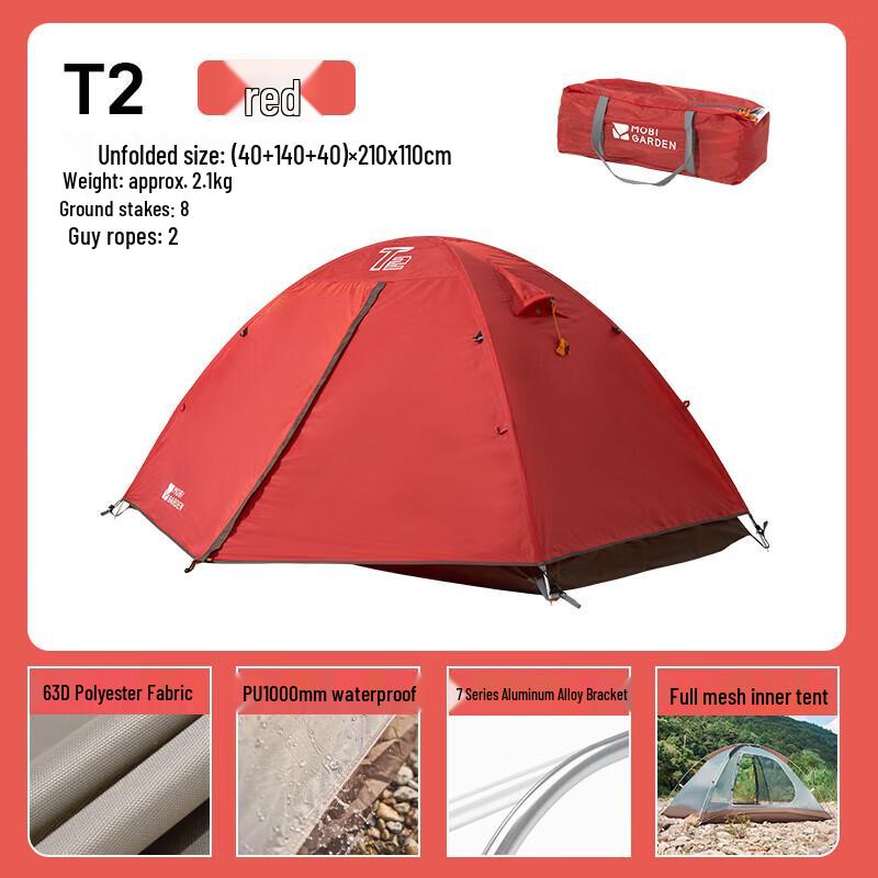 Mobi Garden T2 2-Person Lightweight Camping Tent