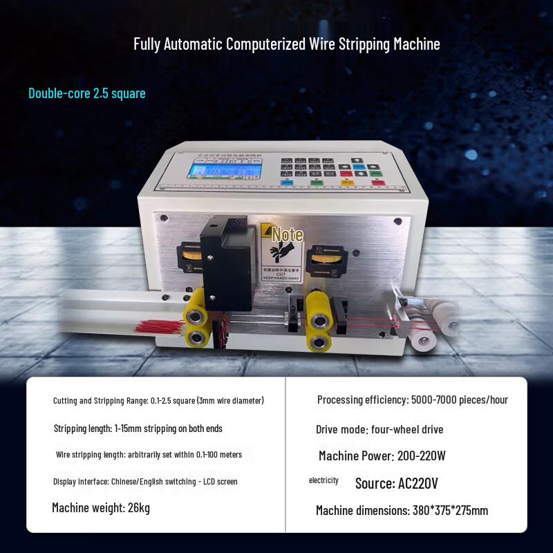 MUFAN XTH-210S Electric Wire Stripping Machine CN plug (adapter included)