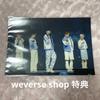 [USED] TXT SHINE X TOGETHER DVD Trading Card Bonus Included