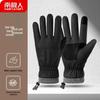 Nanjiren Men's Winter Thermal Touchscreen Gloves