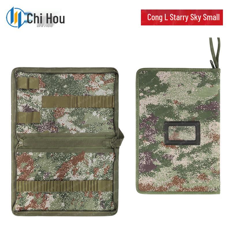 ChiHou Professional Mapping & Drawing Tool Kits