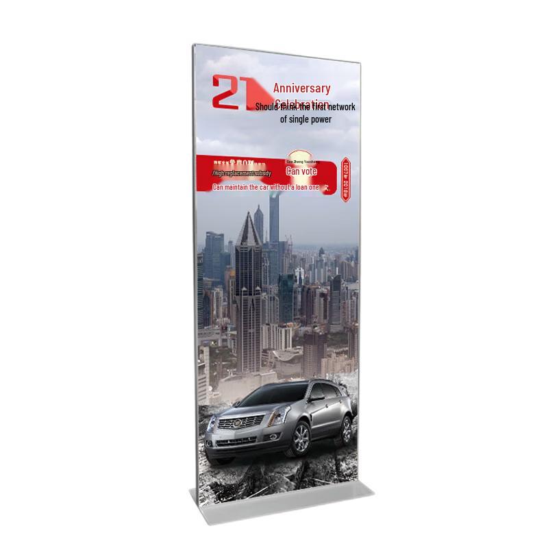 80x180cm Aluminum Advertising Display Stand