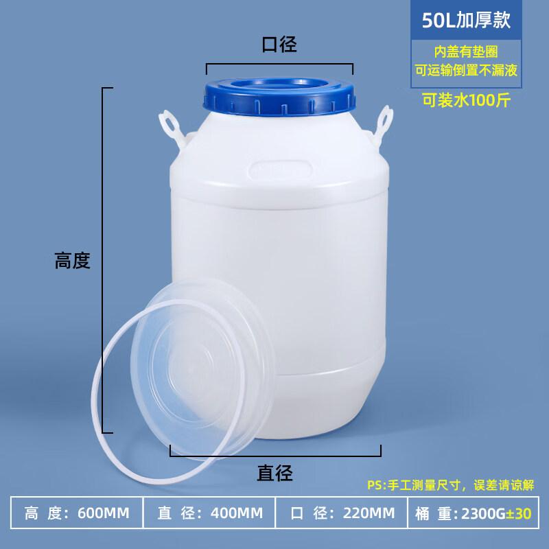 Food Grade Sealed Plastic Fermentation Bucket