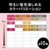 Blonde Lumiest Hair Color 1A Cool Ash Enjoy bright hair color without worrying about gray hair Cool Ash [Quasi-drug] hair. Cream-type dye. (108g) (x