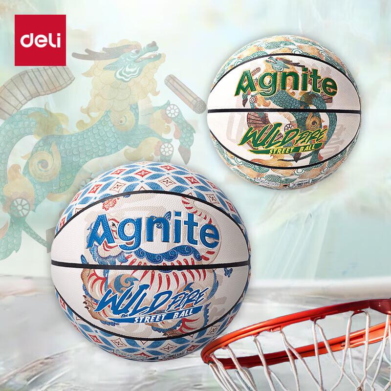 Angenet FD138 National Style Basketball