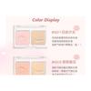 GOGO TALES - 2 Shade Highlighter Palette - 3 Colors