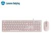 Lenovo TL21 Wired Keyboard and Mouse Combo