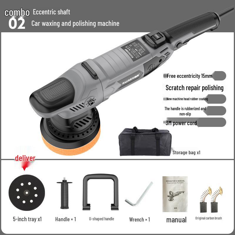 Dual-Voltage Eccentric DA Car Polishing & Waxing Machine with Variable Speed Adjustment