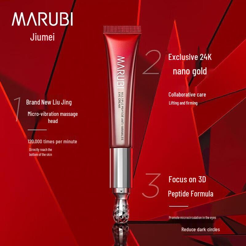 MARUBI 3rd Gen Little Red Pen Multi-Peptide Eye Cream