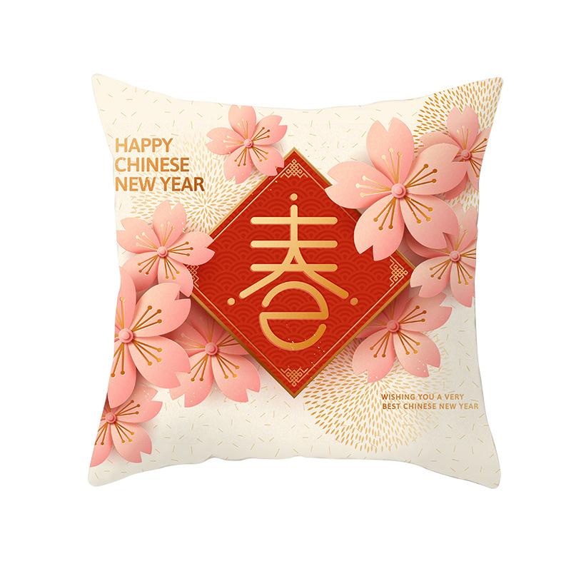 New Year and Spring Festival Super Soft Pillow Cover Year of The Rat Employee Welfare Company Annual Meeting Holiday Gift Sofa Cushion Cover