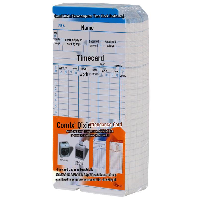

COMIX Double-Sided Attendance Time Cards
