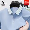 DAISHU Men's Short Sleeve Polo Shirt