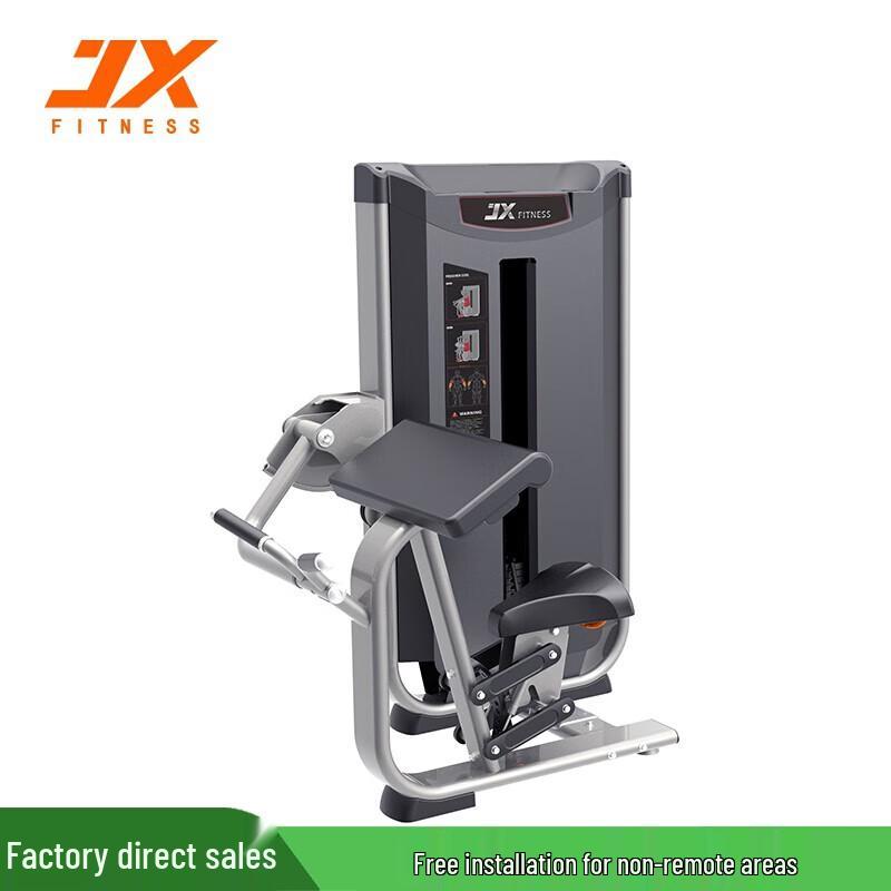 JUNXIA JX-3016 Bicep Trainer