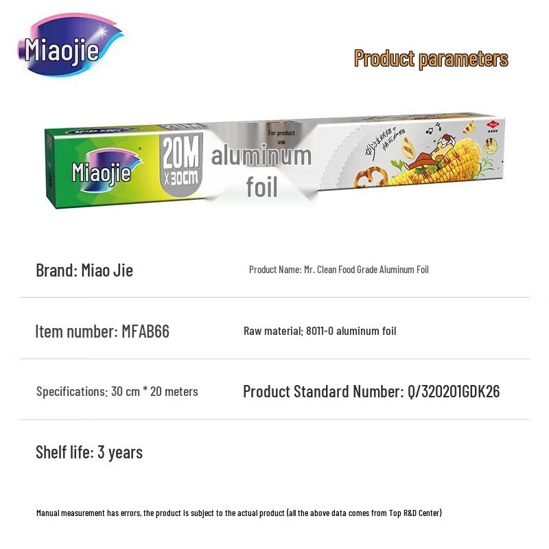 Miaojie Aluminum Foil