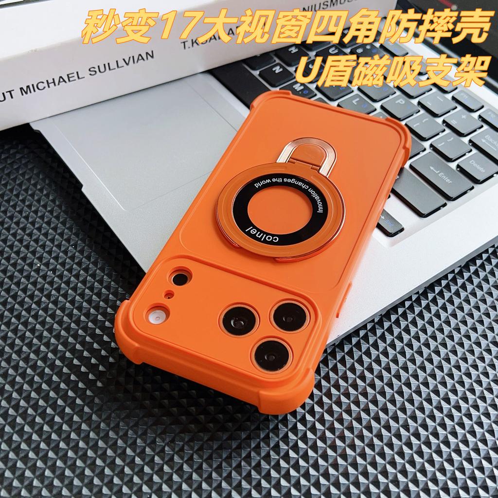 Applicable to iPhone17Pro mobile phone case, 17 large windows in seconds, Apple 16 magnetic suction bracket, four corners anti-drop shell
