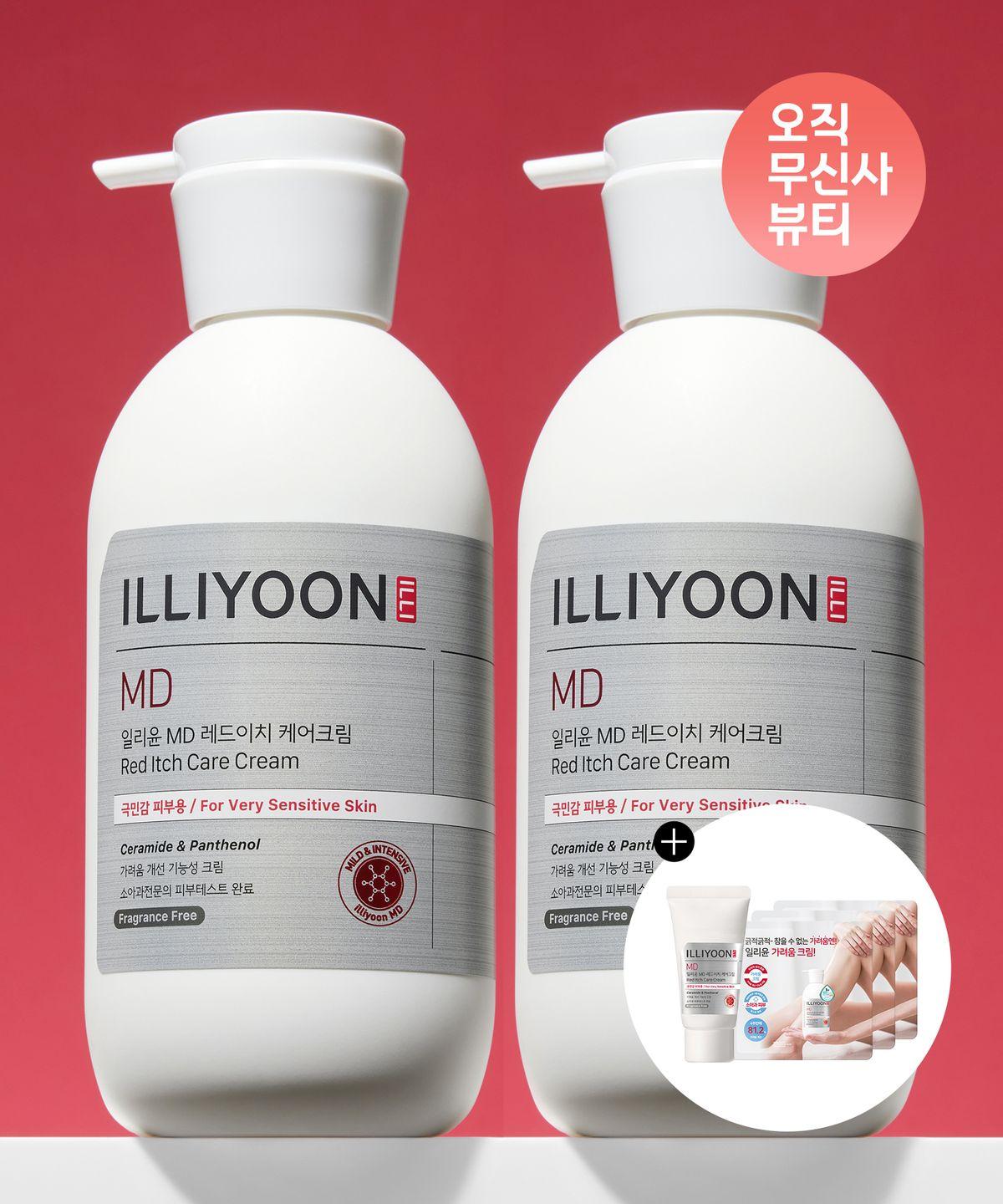 [Gift] Reditch Care Cream 330ml (2 pieces)
