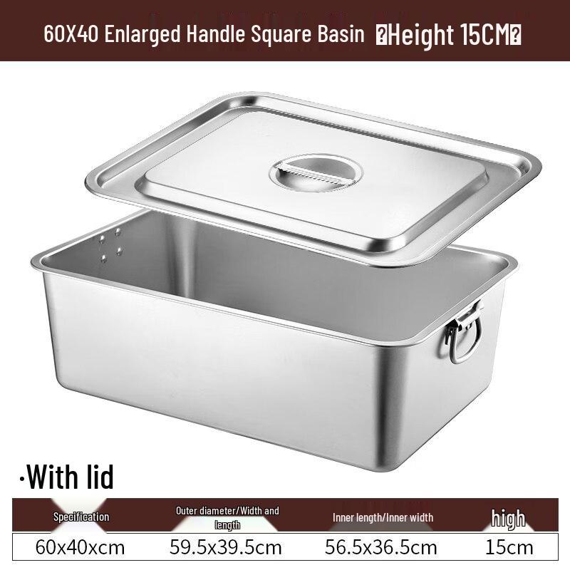 Youde 304 Stainless Steel Extra Large Square Basin with Lid and Handles